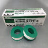 Heavy-Duty PTFE Thread Seal Tape – Long-Lasting Industrial & Plumbing Use